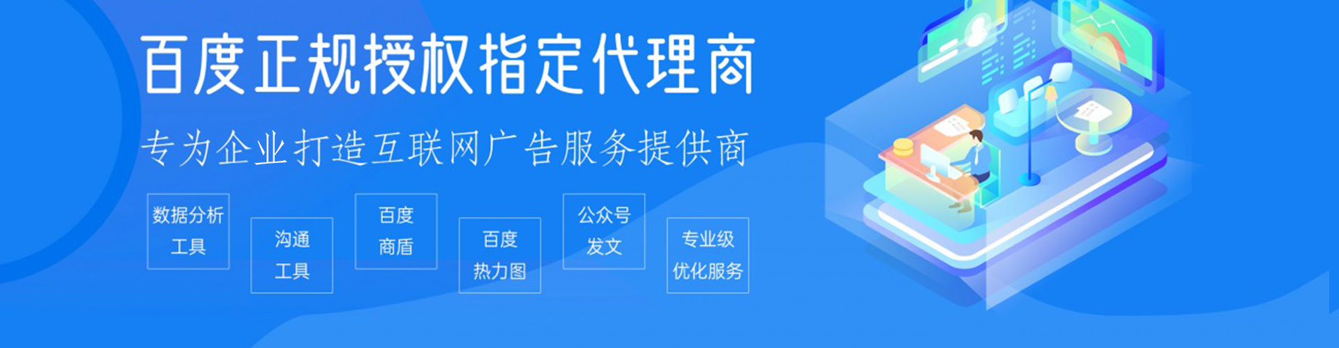 涟水百度充值返点