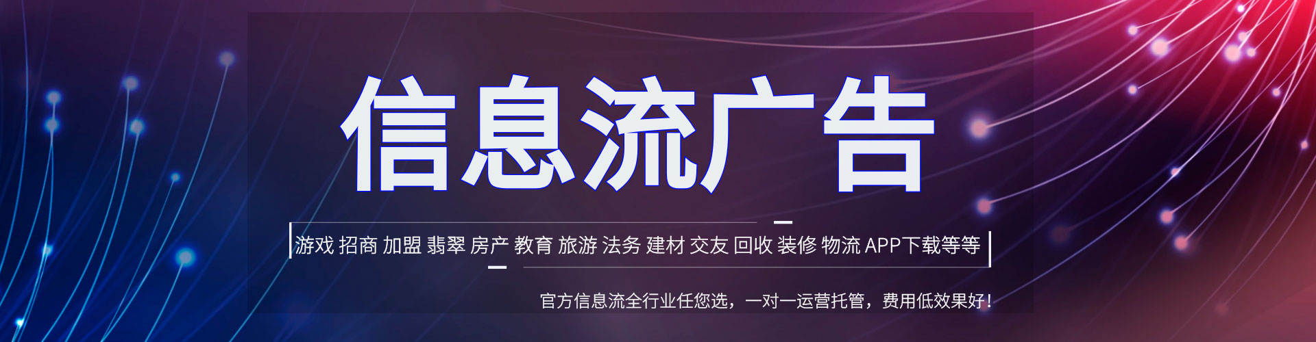 涟水搜索开户返点